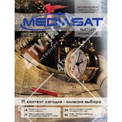 Журнал MediaSat №01(60) Январь 2012 года