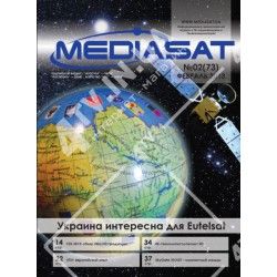 Журнал MediaSat №02(73) Февраль 2013 года