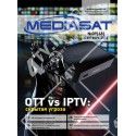 Журнал MediaSat №09(68) Сентябрь 2012 года