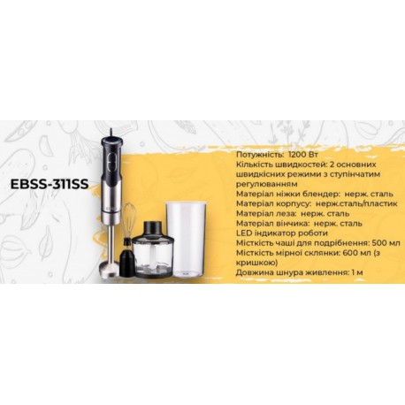Блендер EISEN EBSS-311SS