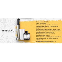 Блендер EISEN EBSS-212SC