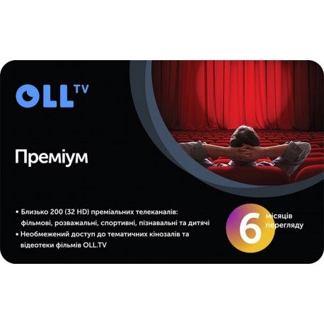 Подписка на OLL.TV Премиум 6 месяцев  - 1
