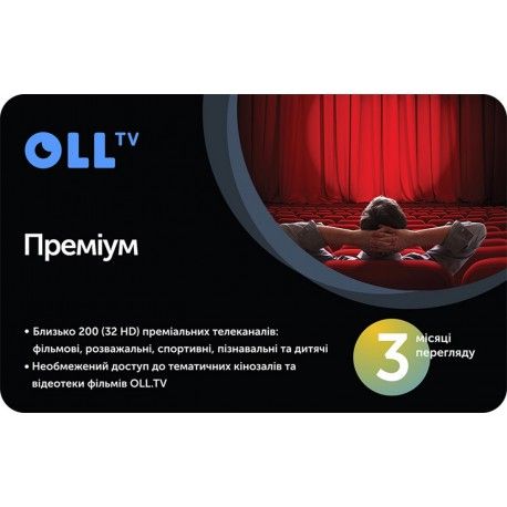 Подписка на OLL.TV Премиум 3 месяца  - 1