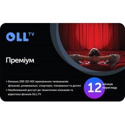 Подписка на OLL.TV Премиум 12 месяцев