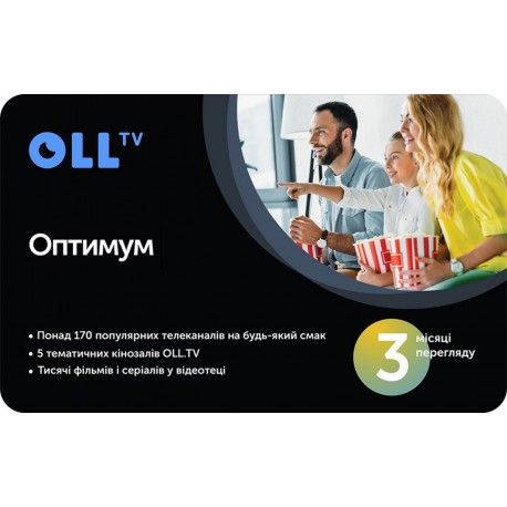 Подписка на OLL.TV Оптимум 3 месяца  - 1