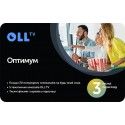 Подписка на OLL.TV Оптимум 3 месяца