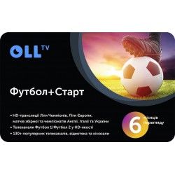 Подписка на OLL.TV Футбол + Старт 6 месяцев