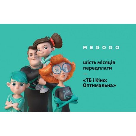 Подписка на Megogo «Кино и ТВ» Оптимальная 6 месяцев  - 1