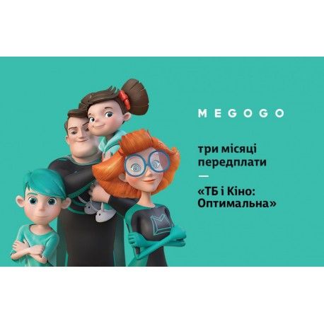 Подписка на Megogo «Кино и ТВ» Оптимальная 3 месяца  - 1