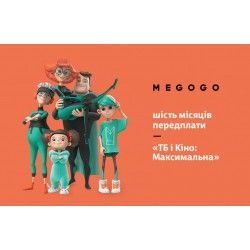 Подписка на Megogo «Кино и ТВ» Максимальная 6 месяцев