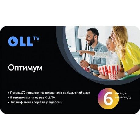 Подписка на OLL.TV Оптимум 6 месяцев  - 1
