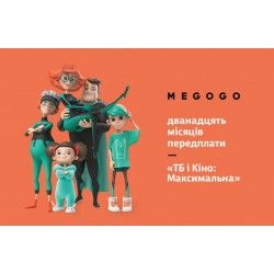 Подписка на Megogo «Кино и ТВ» Максимальная 12 месяцев