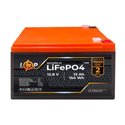 Батарея аккумуляторная LogicPower LP 12V 12Ah LiFePO4 154Wh