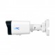 IP-камера UNC UNW-5MIRP-50W/2.8A ES
