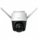 IPC-S42FP 4MP H.265 Cruiser Wi-Fi камера