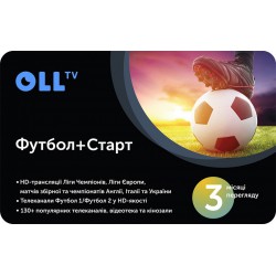 Передплата OLL.TV Футбол + Старт 3 місяці