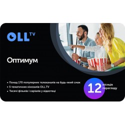 Підписка на OLL.TV Оптимум 12 місяців