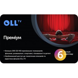 Передплата OLL.TV Преміум 6 місяців