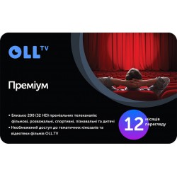 Передплата OLL.TV Преміум 12 місяців