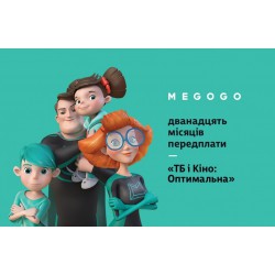 Підписка на Megogo «Кіно та ТБ» Оптимальна 12 місяців