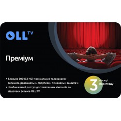 Передплата OLL.TV Преміум 3 місяці