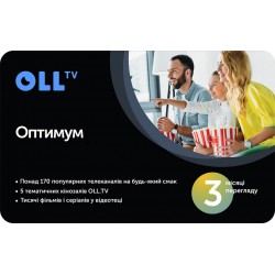 Підписка на OLL.TV Оптимум 3 місяці