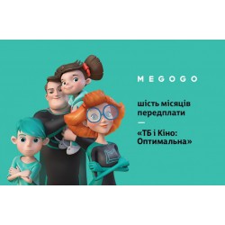 Підписка на Megogo «Кіно та ТБ» Оптимальна 6 місяців