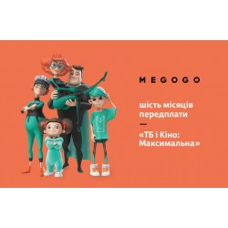 Підписка на Megogo «Кіно та ТБ» Максимальна 6 місяців