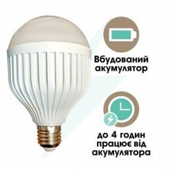 LED лампа с АКБ SMARTCHARGE Smart Bulb 220V 15W E27 6400K  - 1